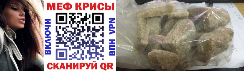 Наркошоп купить МДМА  Вейп ТГК  Меф  COCAIN  Alpha PVP  Кириллов