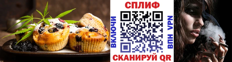 Купить закладки  Кириллов  Печенье с ТГК марихуана 