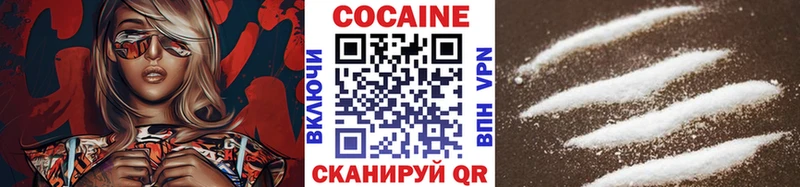 КОКАИН 99%  Купить где  Кириллов 