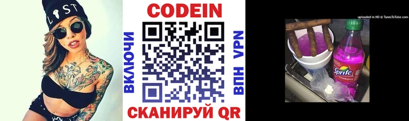 Купить где  Кириллов  Кодеиновый сироп Lean напиток Lean (лин) 