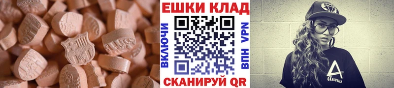 ЭКСТАЗИ таблы  Купить закладки  Кириллов 