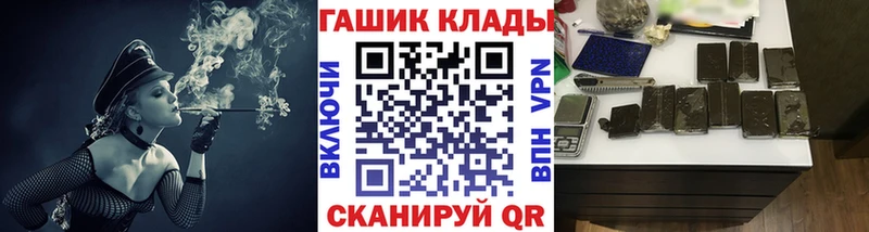 ГАШИШ ice o lator  Купить где  Кириллов 