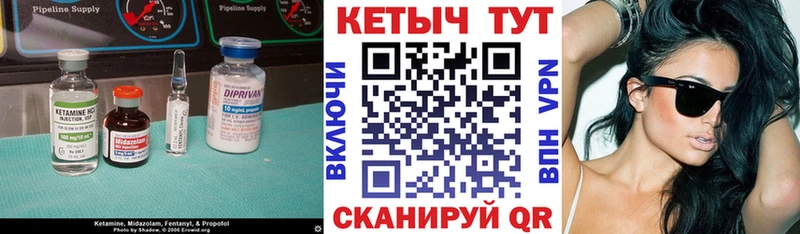 Купить  Кириллов  КЕТАМИН VHQ 