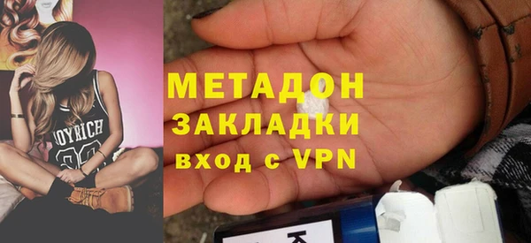 мефедрон VHQ Вязники