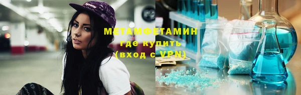 мяу мяу мука Вязьма