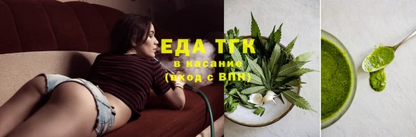 мефедрон VHQ Вязники