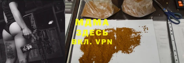 мефедрон VHQ Вязники