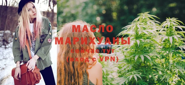 мефедрон VHQ Вязники