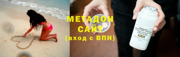 мяу мяу мука Вязьма