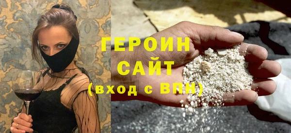 молекула духа Вяземский