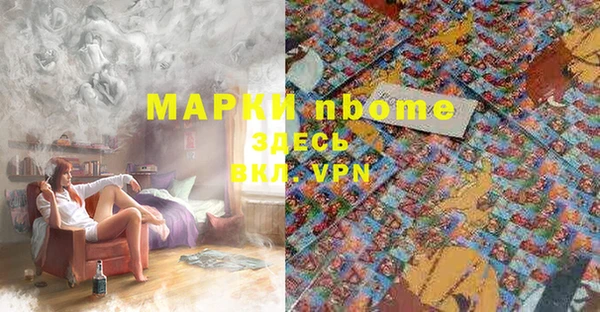 мефедрон VHQ Вязники
