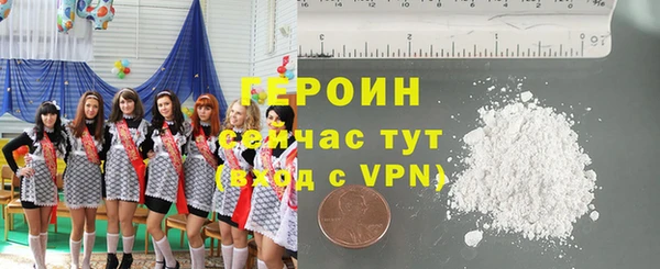 мефедрон VHQ Вязники