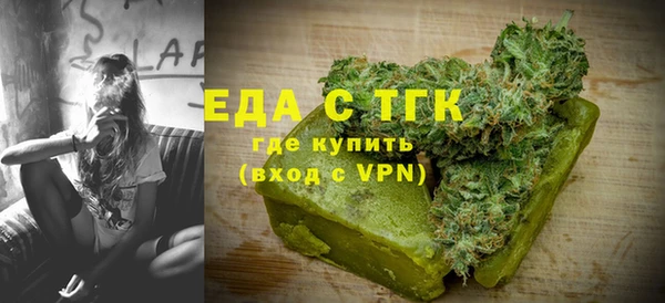 мефедрон VHQ Вязники