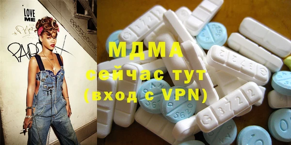 мяу мяу мука Вязьма
