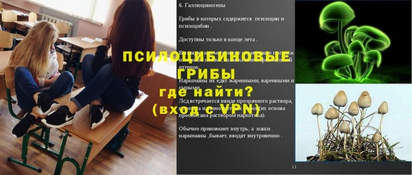 мефедрон VHQ Вязники