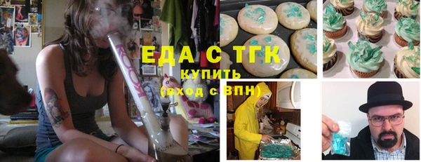 мефедрон VHQ Вязники
