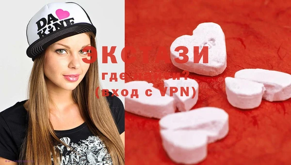 мефедрон VHQ Вязники
