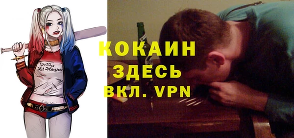 мяу мяу мука Вязьма