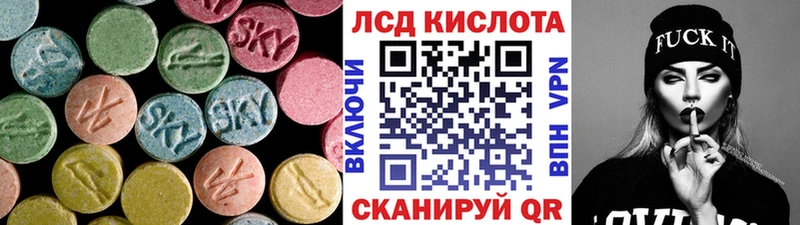 Купить  Кириллов  Лсд 25 экстази ecstasy 