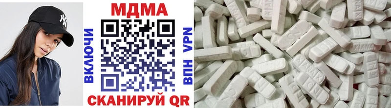 Купить где  Кириллов  МДМА молли 