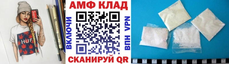 Купить где  Кириллов  Первитин Methamphetamine 