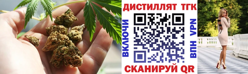 Дистиллят ТГК гашишное масло  Купить где  Кириллов 